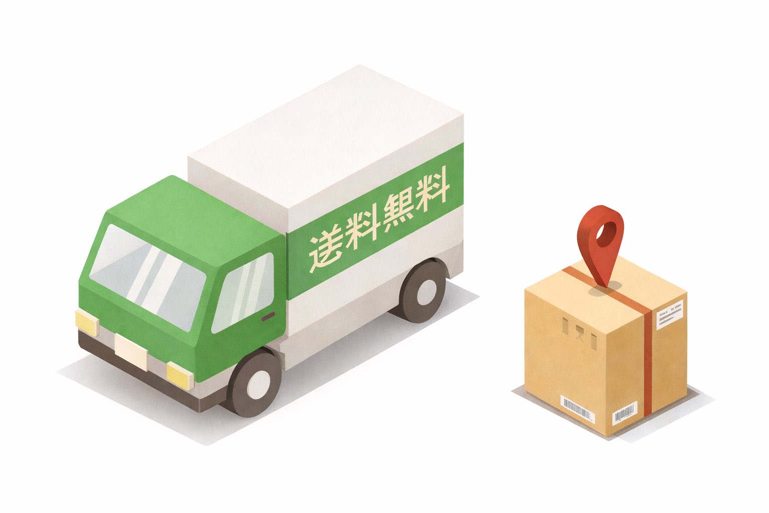 30万円以上のご購入で送料無料